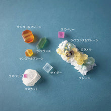 画像をギャラリービューアに読み込む, 8月のこうぶつヲカシ -誕生石Peridot- (琥珀糖)|ハラペコラボ