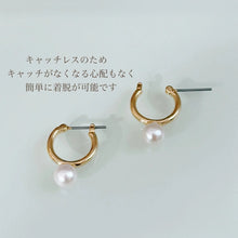 画像をギャラリービューアに読み込む, 天然色 ピンク ホワイト フープピアス|SAKURA jewelry(サクラジュエリー)
