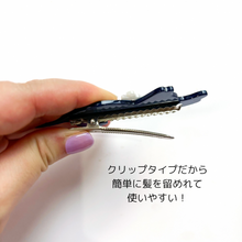 画像をギャラリービューアに読み込む, のびネコの前髪クリップ|sugar.C beauty(シュガーシービューティー)