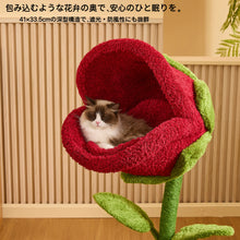 画像をギャラリービューアに読み込む, 【星降る夜】薔薇キャットタワー|猫タワー おしゃれ 安定感抜群|MyUnipet(マイユニペット)