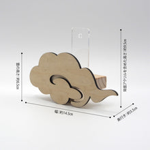 画像をギャラリービューアに読み込む, インテリア神棚【KUMO】|Atelier Alt(アトリエアルト)|Atelier Alt(アトリエアルト)