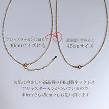 画像をギャラリービューアに読み込む, 天然色ピンクしずく淡水パールネックレス|SAKURA jewelry(サクラジュエリー)