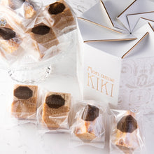 画像をギャラリービューアに読み込む, 【ソフト&ハード】有機玄米粉バウムクーヘン 個包装 12個 (各6個)|Mon amie KIKI(モナミキキ)
