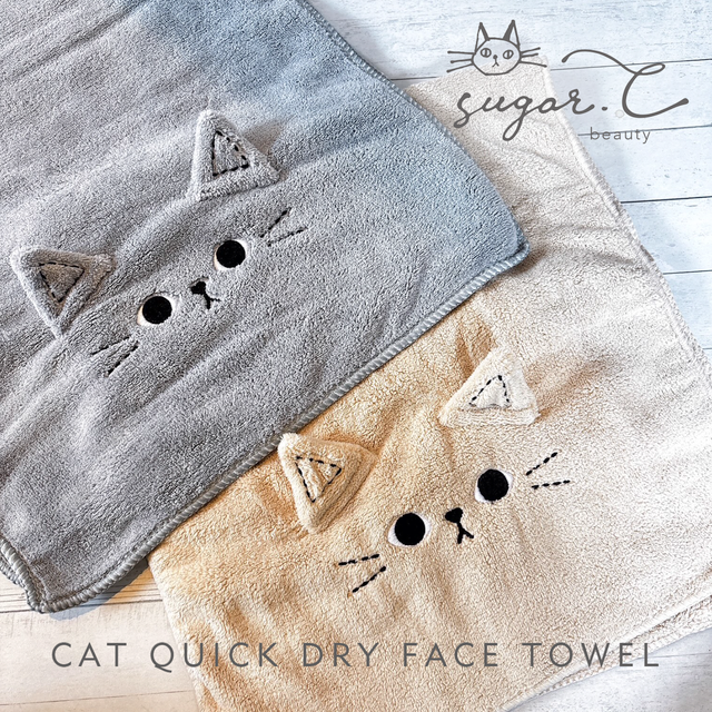 CAT QUICK DRY FACE TOWEL ネコの速乾フェイスタオル｜sugar.C beauty