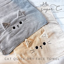 画像をギャラリービューアに読み込む, CAT QUICK DRY FACE TOWEL ネコの速乾フェイスタオル|sugar.C beauty(シュガーシービューティー)