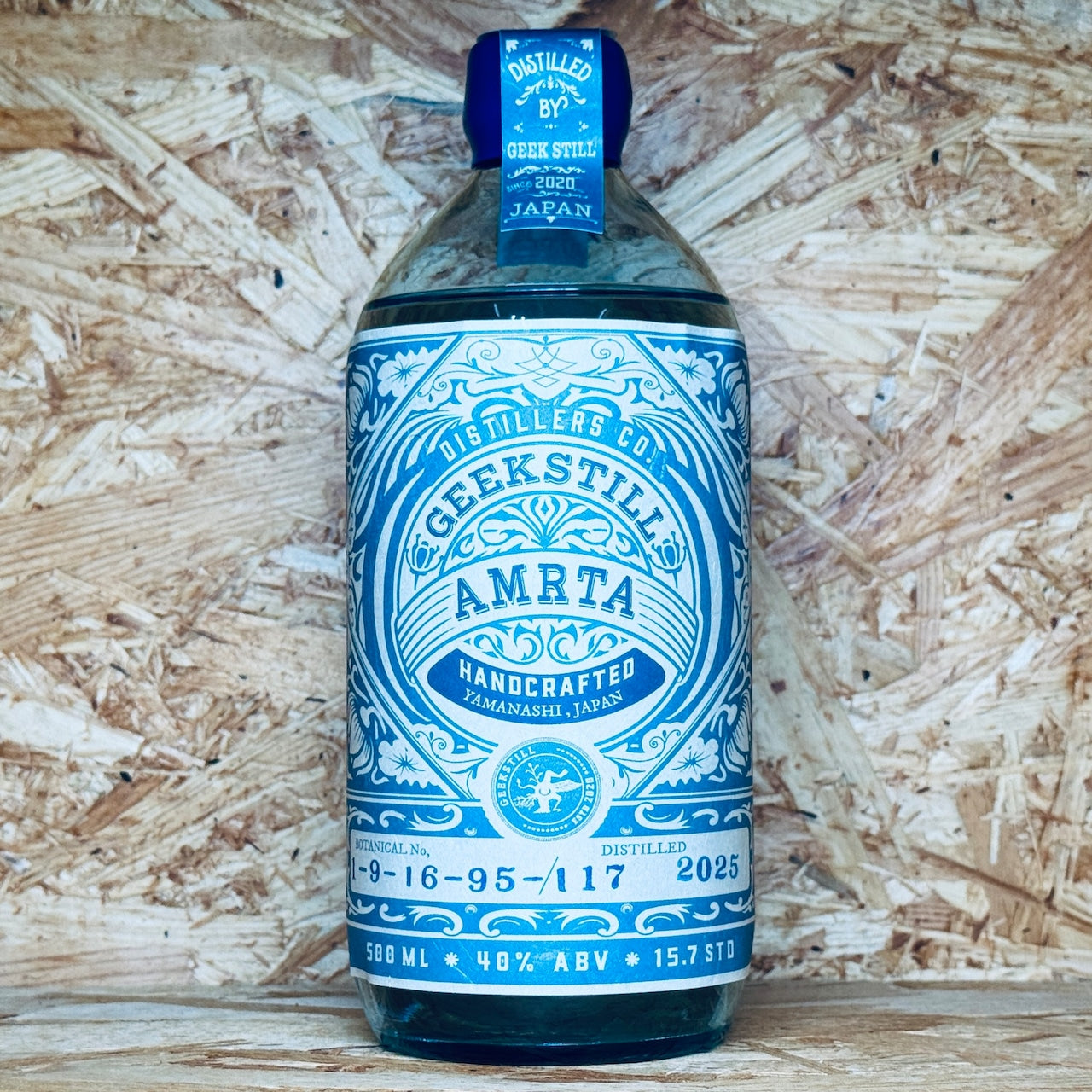 1-9-16-95-117[シナモン]｜クラフトジン｜AMRTA（アムリタ