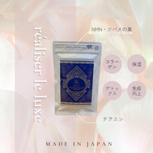 画像をギャラリービューアに読み込む, インナービューティーサプリメント 60粒|réaliser le luxe(レアリゼルリュクス)