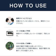 画像をギャラリービューアに読み込む, FOR2ギフト(BROWN)|SOW EXPERIENCE(ソウ エクスペリエンス)