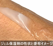 画像をギャラリービューアに読み込む, アジン バリア リセッター|スキンキュアサポート