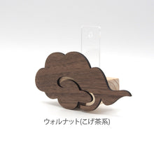 画像をギャラリービューアに読み込む, インテリア神棚【KUMO】|Atelier Alt(アトリエアルト)|Atelier Alt(アトリエアルト)