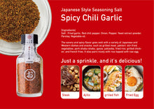 画像をギャラリービューアに読み込む, しお八TOP3セット|SEEDSCORE(シーズコア)