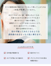 画像をギャラリービューアに読み込む, スアビスヴェール モイスチャークリーム|JLP(ジェイエルピー)