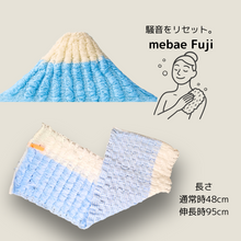 画像をギャラリービューアに読み込む, mebae 見た目で選んで、 感覚でハマるボディタオル。|NAKAMURAYA(ナカムラヤ)