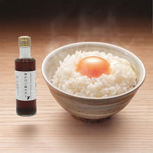画像をギャラリービューアに読み込む, 卵かけごはんのだし|バルスタック