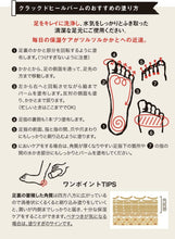 画像をギャラリービューアに読み込む, 足の睡眠美容ケアセット(バームプチ:ゼンスピリット & ジェルソックス)|LYKKE(リュッケ)