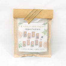 画像をギャラリービューアに読み込む, 日本の木のアロマ お試しセット|MOKULABO fragrance(モクラボフレグランス)