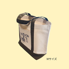 画像をギャラリービューアに読み込む, バイカラートートバッグ【ちりん】|Dropouts(ドロップアウツ)