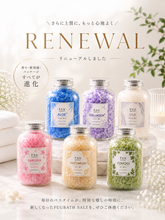 画像をギャラリービューアに読み込む, さくら バスソルト “ FUU ” (330g)|Health Nuts(ヘルスナッツ)