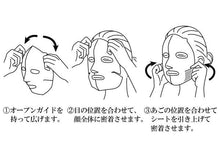 画像をギャラリービューアに読み込む, モイスチュア リッチシートマスク 3D 10枚|REVISIS(リバイシス)