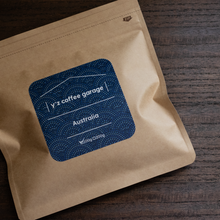 画像をギャラリービューアに読み込む, 【豪州珈琲】 オーストラリア産コーヒー豆 Z ウォッシュト|y'z coffee garage(ワイズコーヒーガレージ)