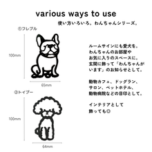 画像をギャラリービューアに読み込む, 【期間限定】 ルームサイン 貼付けタイプ ドアサイン ピクトサイン ドアプレート|gram(グラム)