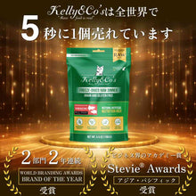 画像をギャラリービューアに読み込む, フリーズドライキャットフード RAW DINNER(猫用総合栄養食)サーモン&マグロフォーミュラ|Kelly&Co's(ケリーアンドコー)