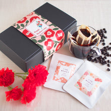 画像をギャラリービューアに読み込む, <デカフェ> 【母の日限定】コーヒー2種飲み比べBOXギフト|ドリップバッグ2種(10個入)|デカフェのしおり