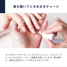 画像をギャラリービューアに読み込む, Relax Gift(BLUE)|SOW EXPERIENCE(ソウ・エクスペリエンス)