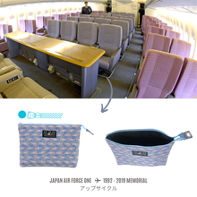 画像をギャラリービューアに読み込む, トラベルポーチM B747 アップサイクル|Skyart JAPAN(スカイアートジャパン)