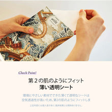 画像をギャラリービューアに読み込む, アートフィットモイスチャーカミングマスクパック|FIT YOUR SKIN(フィットユアスキン)