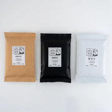 画像をギャラリービューアに読み込む, 自家焙煎珈琲〈粉〉3種類×1袋SET|COFFEE&ROASTER YAMA(コーヒーアンドロースターヤマ)