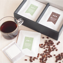 画像をギャラリービューアに読み込む, <デカフェ> コーヒー2種飲み比べBOXギフト|ドリップバッグ2種(10個入)|デカフェのしおり(デカフェノシオリ)