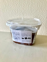 画像をギャラリービューアに読み込む, 謹製味噌|次百農場(ツグモモノウジョウ)