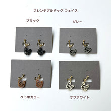 画像をギャラリービューアに読み込む, 【期間限定】 ドッグアイコン ピアス|gram(グラム)