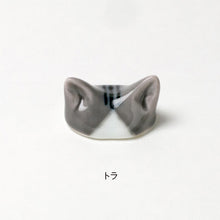 画像をギャラリービューアに読み込む, 箸置き「ネコデコ」(波佐見焼)|長崎の猫雑貨 nagasaki-no neco(ナガサキノネコザッカナガサキノネコ)