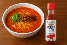 画像をギャラリービューアに読み込む, トマネロ パンジェント|TOMANERO(トマネロ)