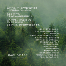 画像をギャラリービューアに読み込む, SOAP 竹炭 -Herbal Woody-|KAGU&EASE(カグアンドイーズ)