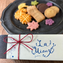 画像をギャラリービューアに読み込む, オータム缶|La Mieux(ラミウ)