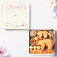 画像をギャラリービューアに読み込む, 【期間限定】さくら特別パッケージ 小さな森のクッキー缶|comori(コモリ)