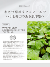 画像をギャラリービューアに読み込む, ニュートリブースト スキンセラムミスト Nutri Boosting Skin Serum Mist|WASA.(ワサ)