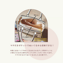 画像をギャラリービューアに読み込む, フラップバッグ(off white)|MARSLY(マーズリー)