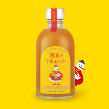 画像をギャラリービューアに読み込む, 週末のリキュール PINE OOLONG|INATALABO(イナタラボ)