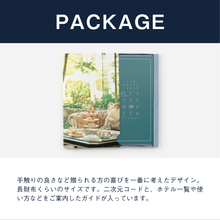 画像をギャラリービューアに読み込む, アフタヌーンティーチケット|SOW EXPERIENCE(ソウ エクスペリエンス)