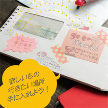 画像をギャラリービューアに読み込む, 封筒貯金hucho リッチゴールド|chocotto(チョコット)