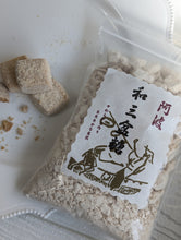 画像をギャラリービューアに読み込む, 春限定卵不使用グルテンフリークッキー キャニスター Set|やまのさんち