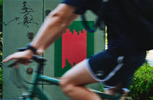 画像をギャラリービューアに読み込む, 2026 ポスターカレンダー ( グリーン × ピンク)|NUDE LAMP(ヌードランプ