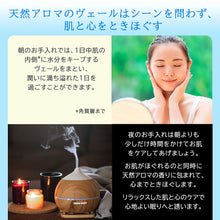 画像をギャラリービューアに読み込む, スアビスヴェール エマルジョン|JLP(ジェイエルピー)