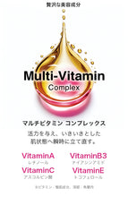 画像をギャラリービューアに読み込む, ULTRA GLOW BAR|b.glen(ビーグレン)