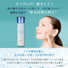 画像をギャラリービューアに読み込む, JLP モイストコントロールローション |JLP(ジェイエルピー)