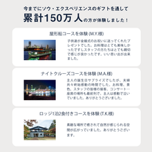 画像をギャラリービューアに読み込む, FOR2ギフト(BROWN)|SOW EXPERIENCE(ソウ エクスペリエンス)